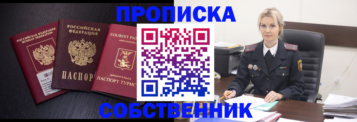 регистрация для дет. сада в Кондрово